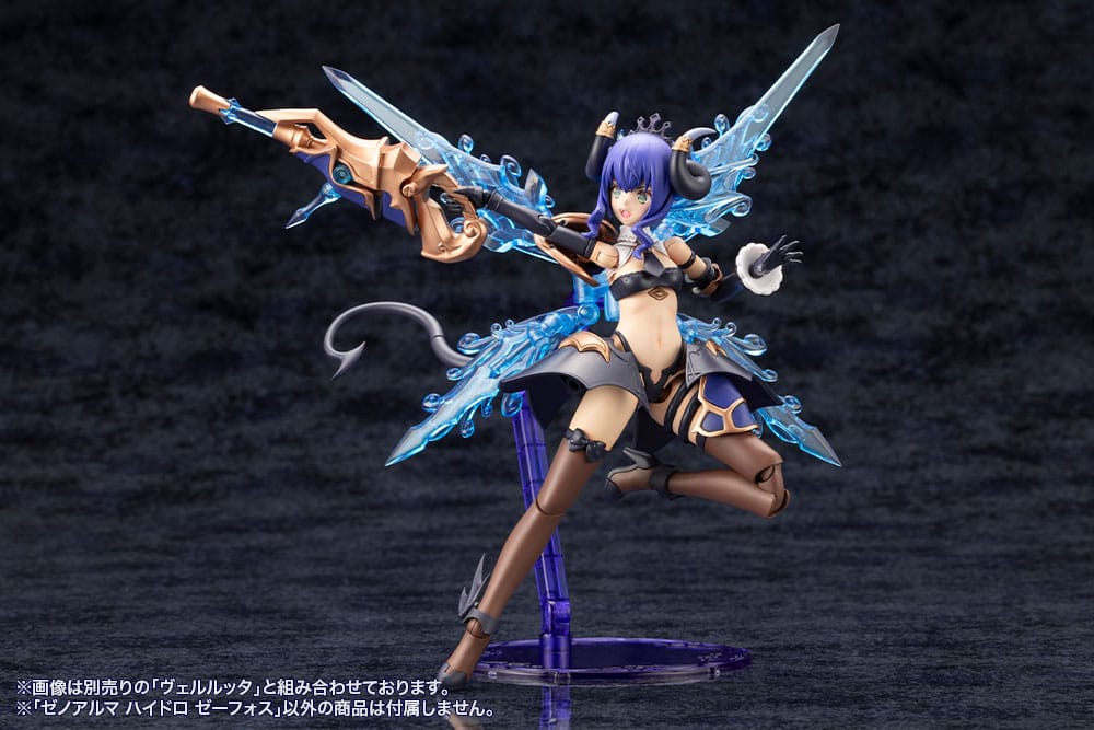 Arcanadea Hydro Zeeforce XenoAlma Plastic Model Kit