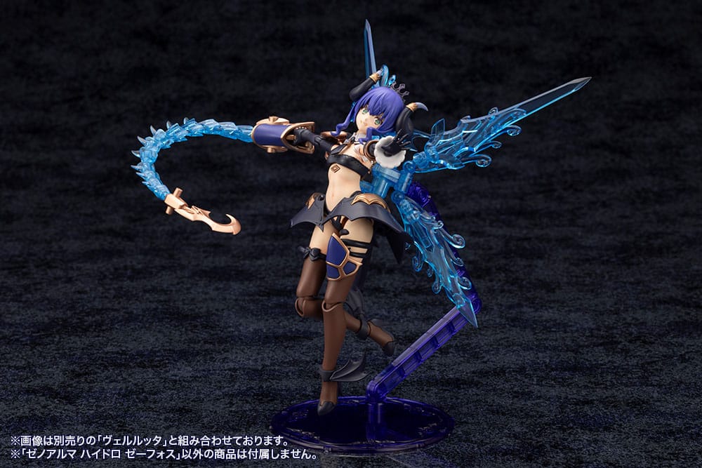 Arcanadea Hydro Zeeforce XenoAlma Plastic Model Kit