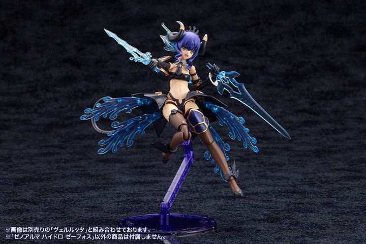 Arcanadea Hydro Zeeforce XenoAlma Plastic Model Kit