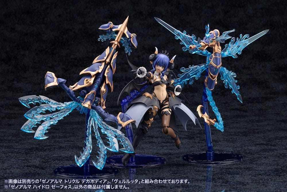 Arcanadea Hydro Zeeforce XenoAlma Plastic Model Kit