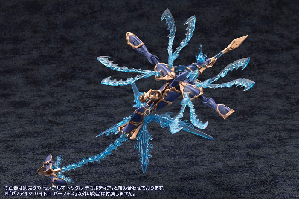 Arcanadea Hydro Zeeforce XenoAlma Plastic Model Kit