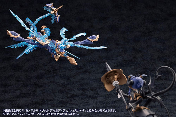 Arcanadea Hydro Zeeforce XenoAlma Plastic Model Kit