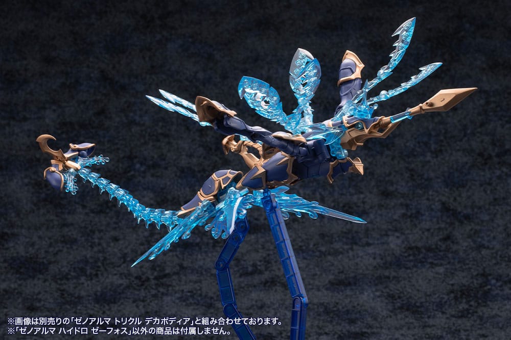 Arcanadea Hydro Zeeforce XenoAlma Plastic Model Kit