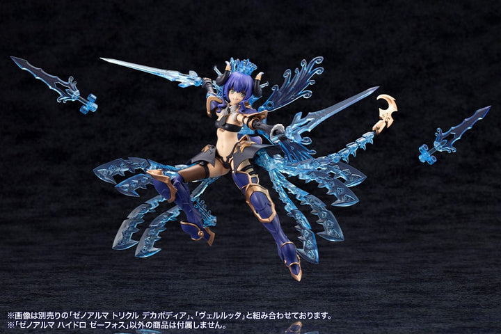 Arcanadea Hydro Zeeforce XenoAlma Plastic Model Kit