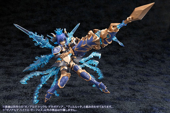 Arcanadea Hydro Zeeforce XenoAlma Plastic Model Kit