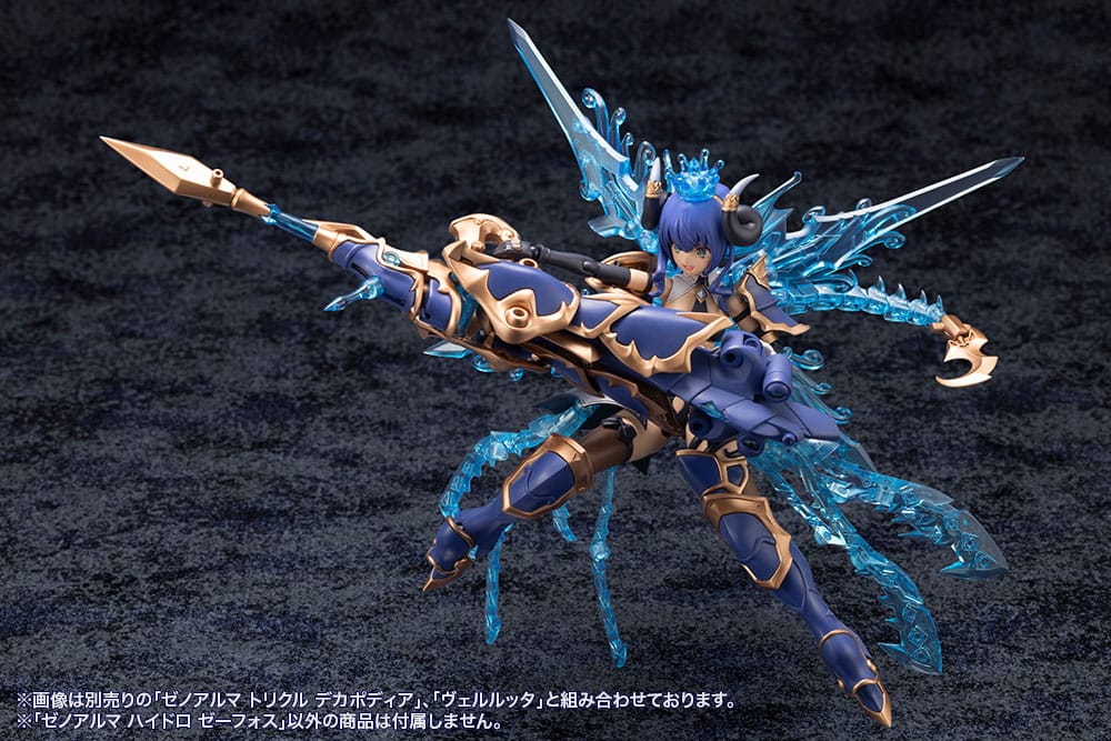 Arcanadea Hydro Zeeforce XenoAlma Plastic Model Kit