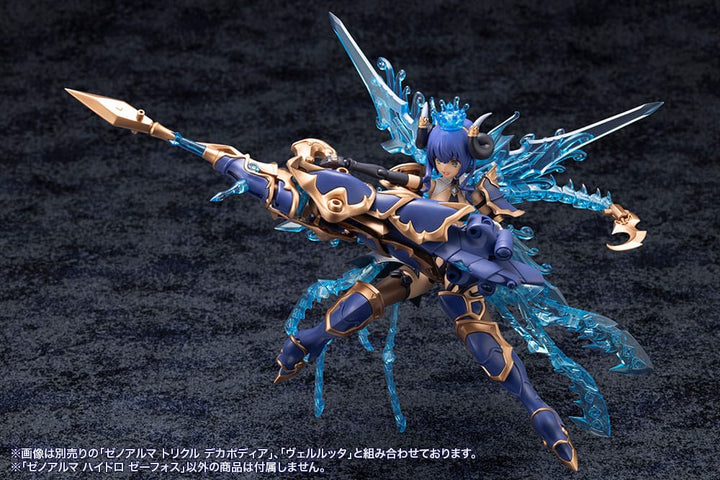 Arcanadea Hydro Zeeforce XenoAlma Plastic Model Kit