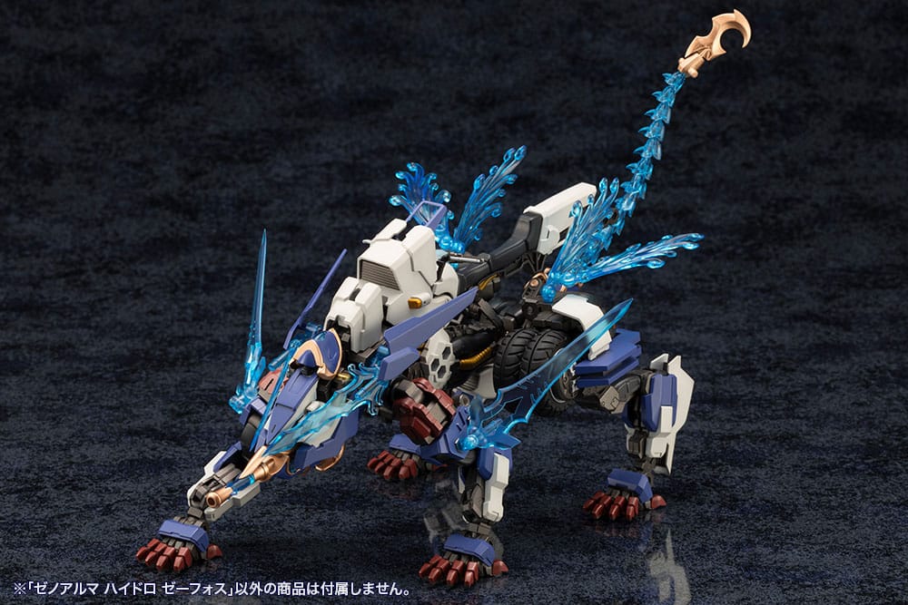 Arcanadea Hydro Zeeforce XenoAlma Plastic Model Kit