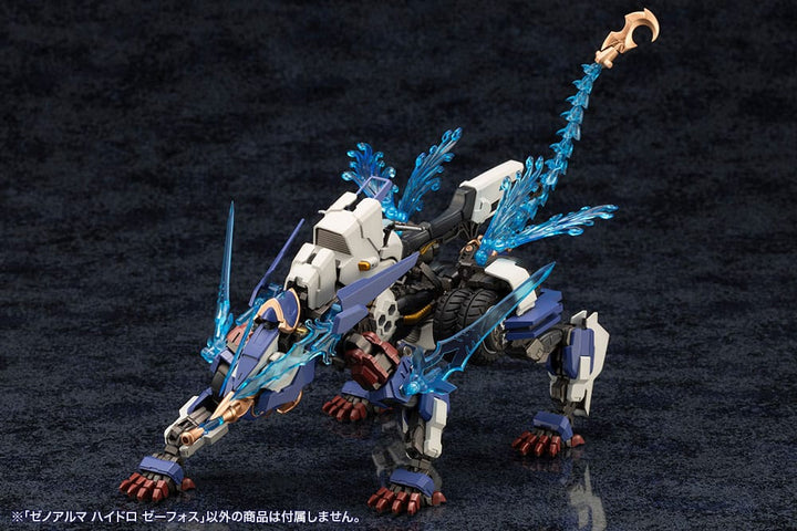 Arcanadea Hydro Zeeforce XenoAlma Plastic Model Kit