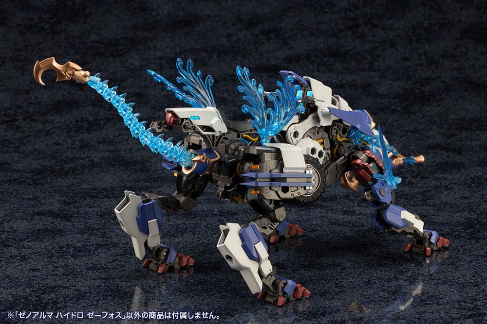 Arcanadea Hydro Zeeforce XenoAlma Plastic Model Kit