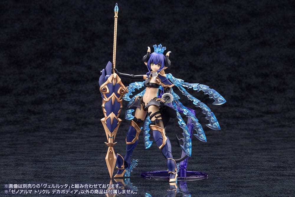 Arcanadea Trickle Dekapodia XenoAlma Plastic Model Kit 21 cm
