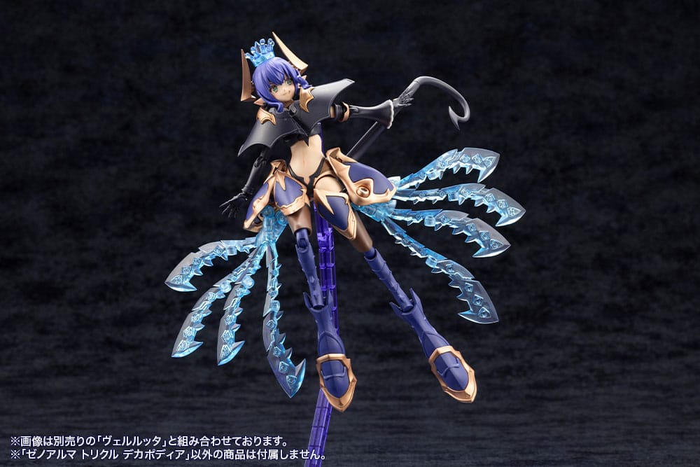 Arcanadea Trickle Dekapodia XenoAlma Plastic Model Kit 21 cm