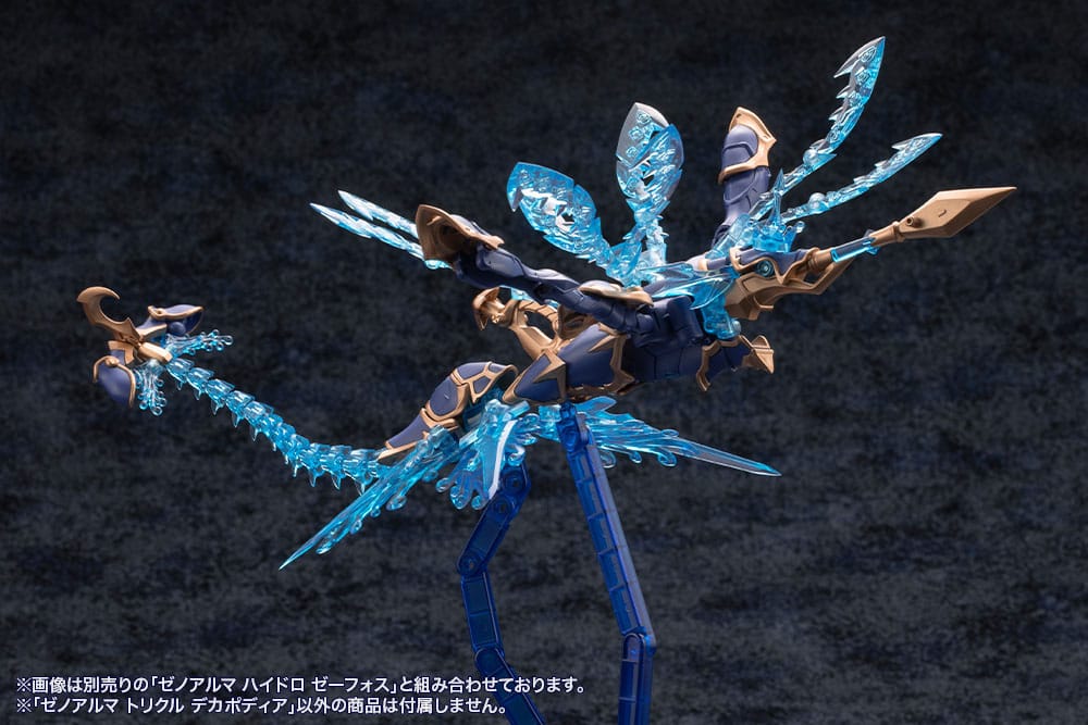 Arcanadea Trickle Dekapodia XenoAlma Plastic Model Kit 21 cm