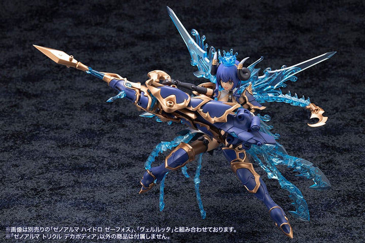 Arcanadea Trickle Dekapodia XenoAlma Plastic Model Kit 21 cm