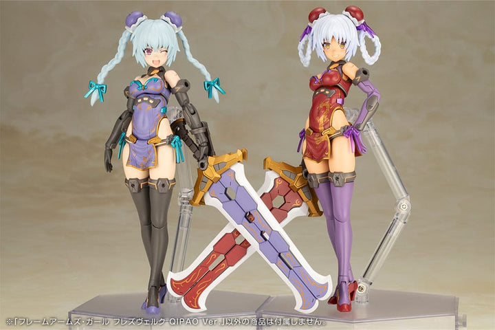 Kotobukiya Hresvelgr Frame Arms Girl Plastic Model Kit Qipao Version 17 cm