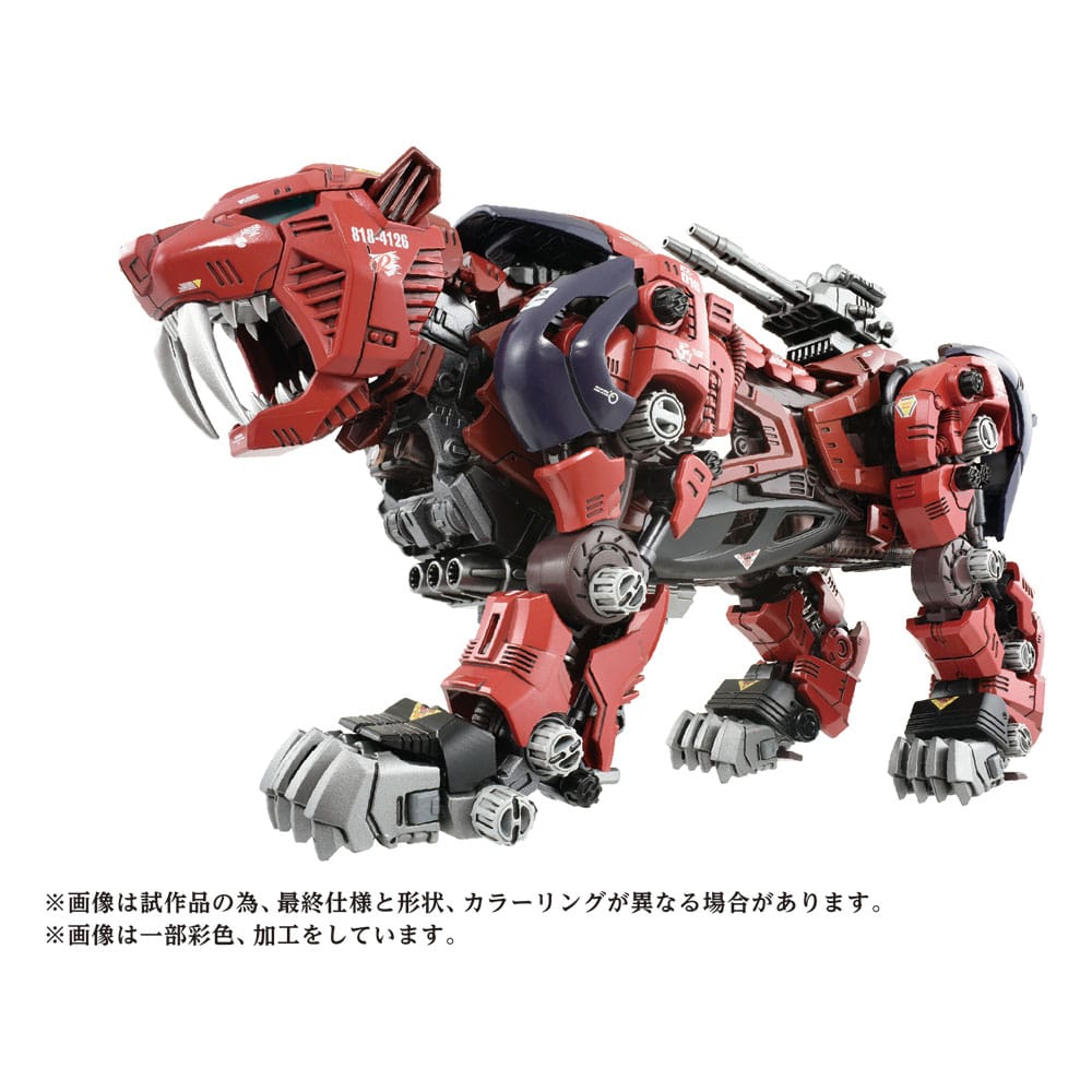 Zoids AZ 05 Saber Tiger Zoids Plastic Model Kit 1 72