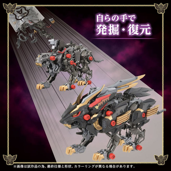 Zoids Wild Liger 1/72 Scale Plastic Model Kit