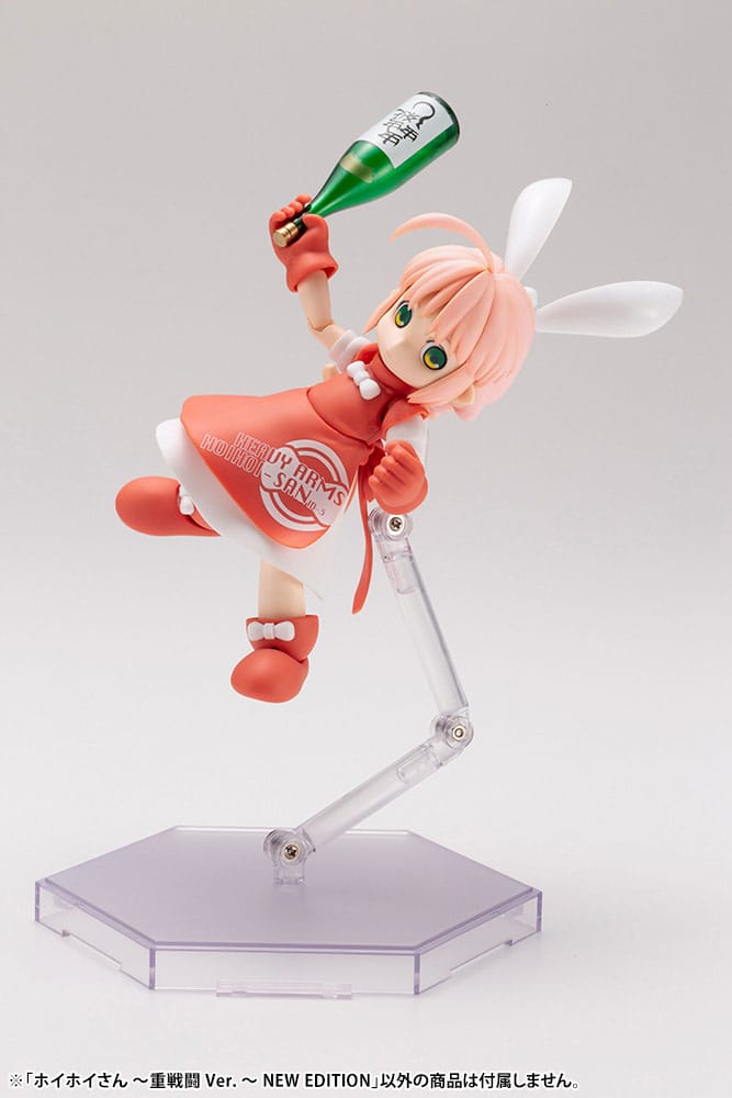 HoiHoi san Heavy Arms Ichigeki Sacchu HoiHoi san Model Kit 1 1 New Edition 12 cm