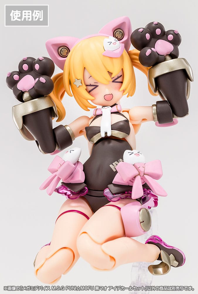 Megami Device MSG Plastic Model Kit Puni Mofu Kuro Mao Eye Decal Set One One Scale