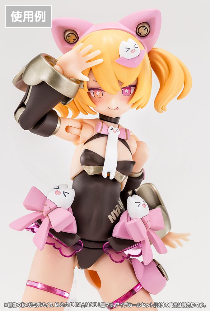 Megami Device MSG Plastic Model Kit Puni Mofu Kuro Mao Eye Decal Set One One Scale