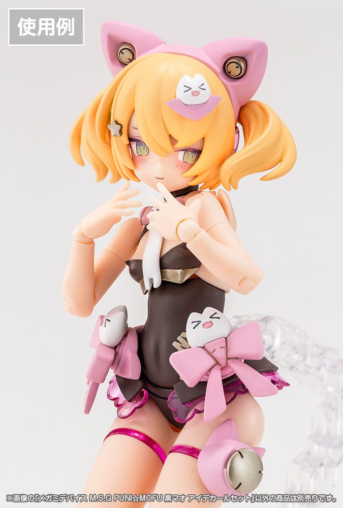 Megami Device MSG Plastic Model Kit Puni Mofu Kuro Mao Eye Decal Set One One Scale