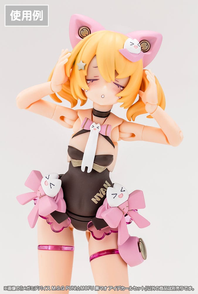 Megami Device MSG Plastic Model Kit Puni Mofu Kuro Mao Eye Decal Set One One Scale