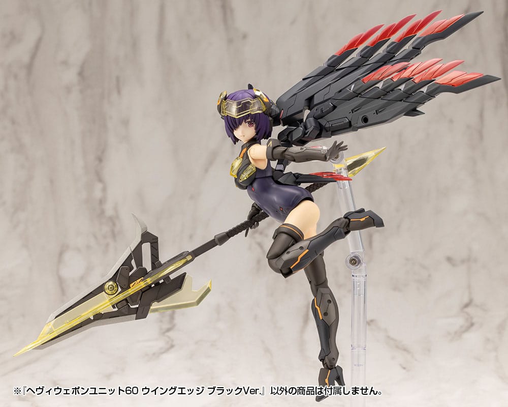 Kotobukiya M.S.G. Model Kit Accessory Set Heavy Weapon Unit 60 Wing Edge Black Ver.