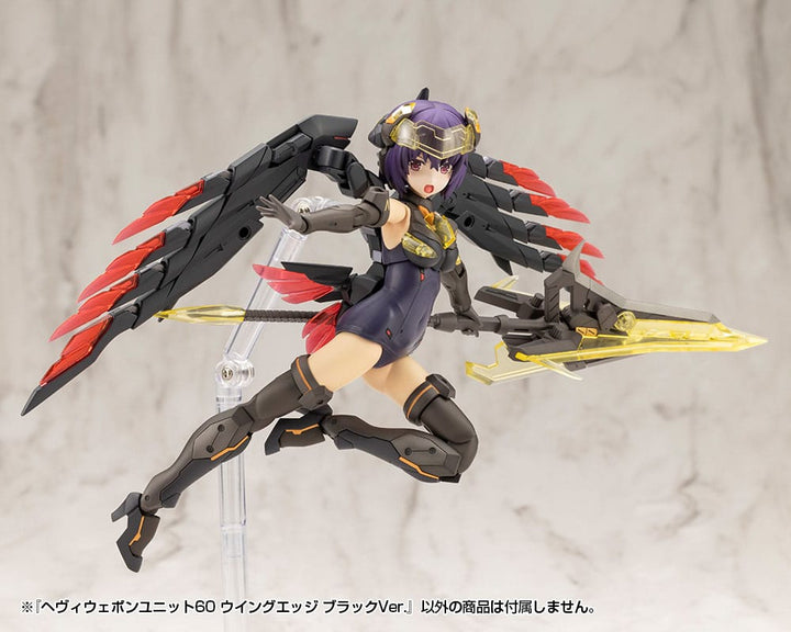 Kotobukiya M.S.G. Model Kit Accessory Set Heavy Weapon Unit 60 Wing Edge Black Ver.