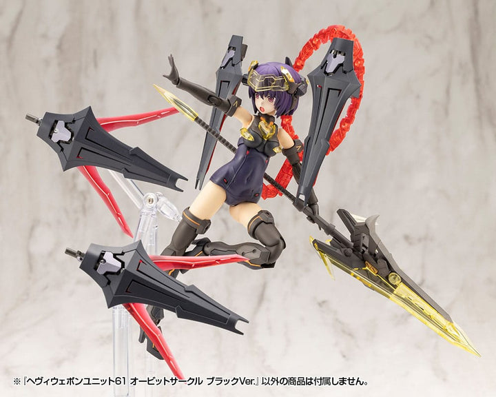 Kotobukiya MSG Heavy Weapon Unit 61 Orbit Circle Model Kit Accessory Black Ver