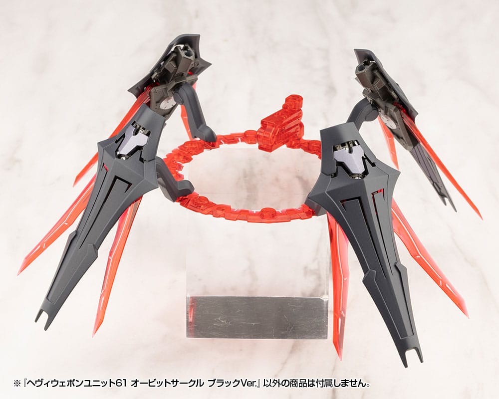 Kotobukiya MSG Heavy Weapon Unit 61 Orbit Circle Model Kit Accessory Black Ver