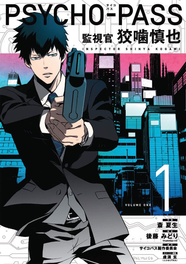 Psycho Pass Inspector Shinya Kogami Psycho Pass Manga Volume 1