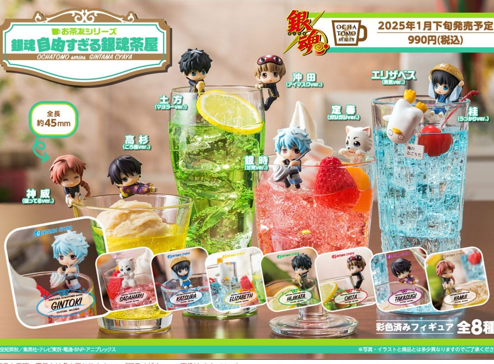 Ochatomo Series Too Free Tea House Gintama Trading Figure Assortment 5 cm Set of 8