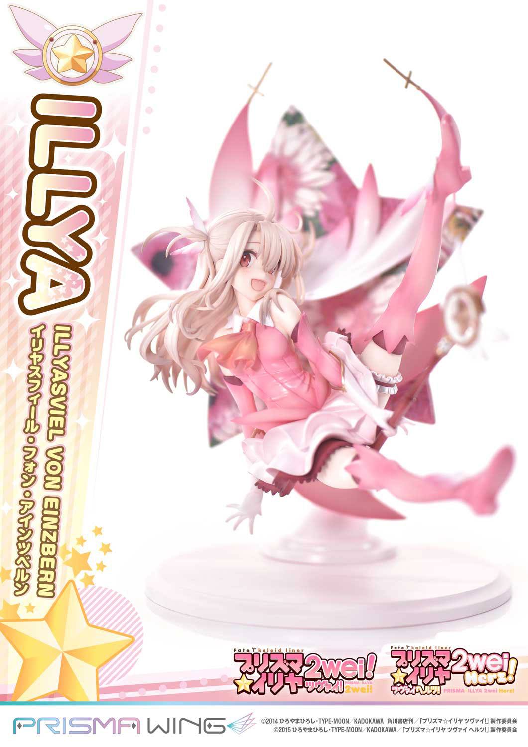 Fate Illyasviel von Einzbern Bonus Version PVC Statue Prisma Wing 20 cm