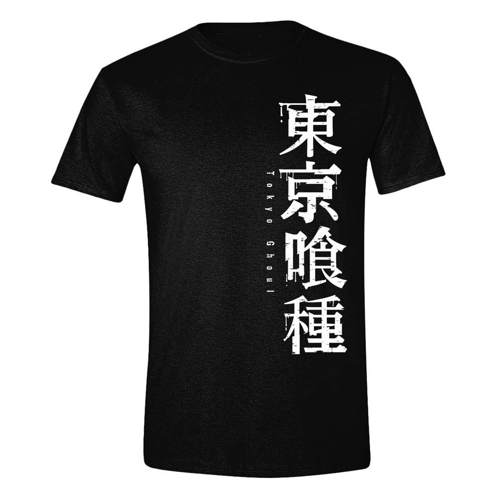 Tokyo Ghoul Horizontal Logo T Shirt Size M