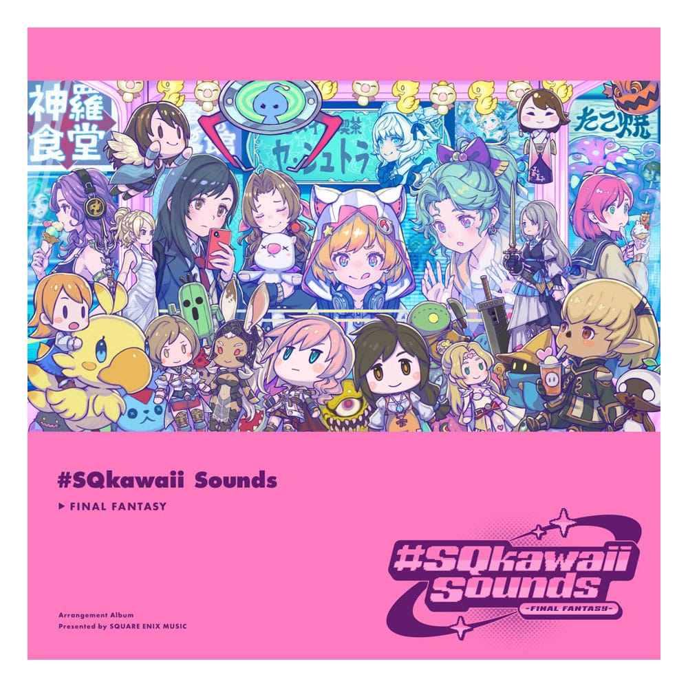 Final Fantasy SQkawaii Sounds Music CD