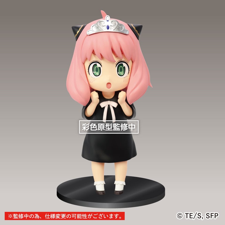 Puchieete Princess Anya Spy x Family POP Vinyl Figure (size not given)