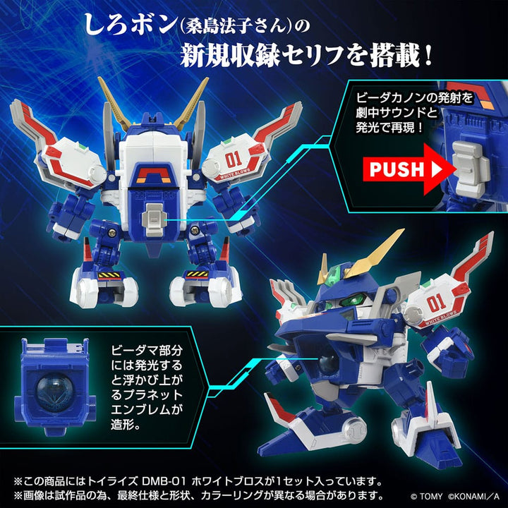 Toyrise White Brothers Toyrise Action Figure DMB 01 11 cm
