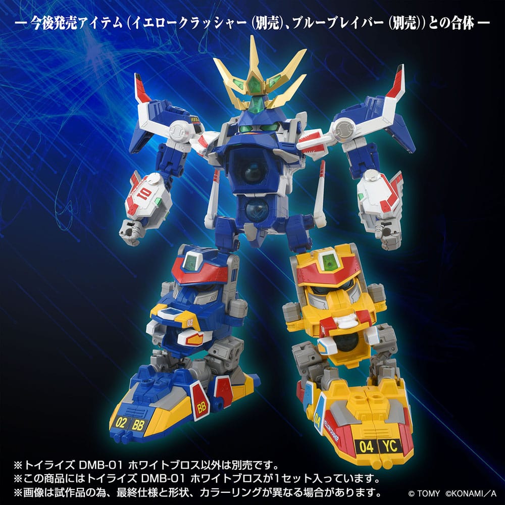 Toyrise White Brothers Toyrise Action Figure DMB 01 11 cm