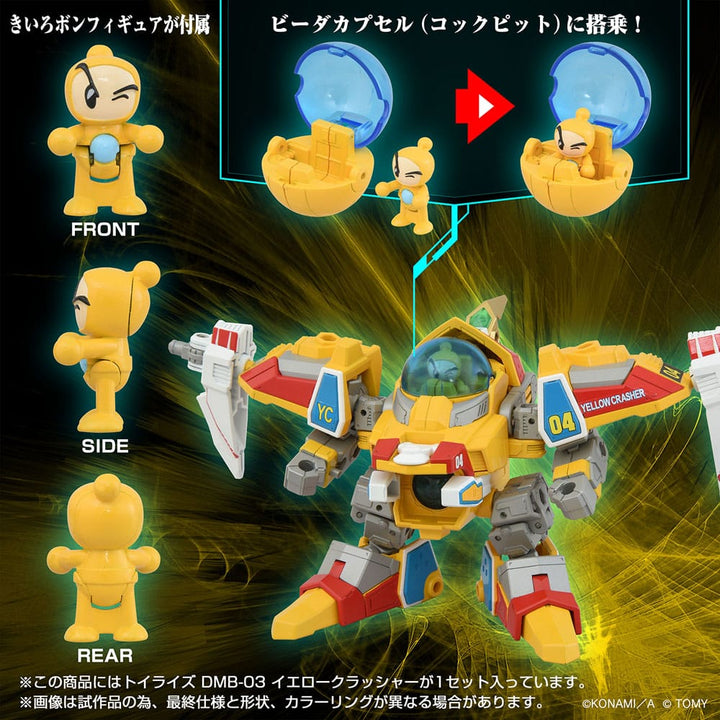 Toyrise DMB 03 Yellow Crusher Action Figure 11 cm