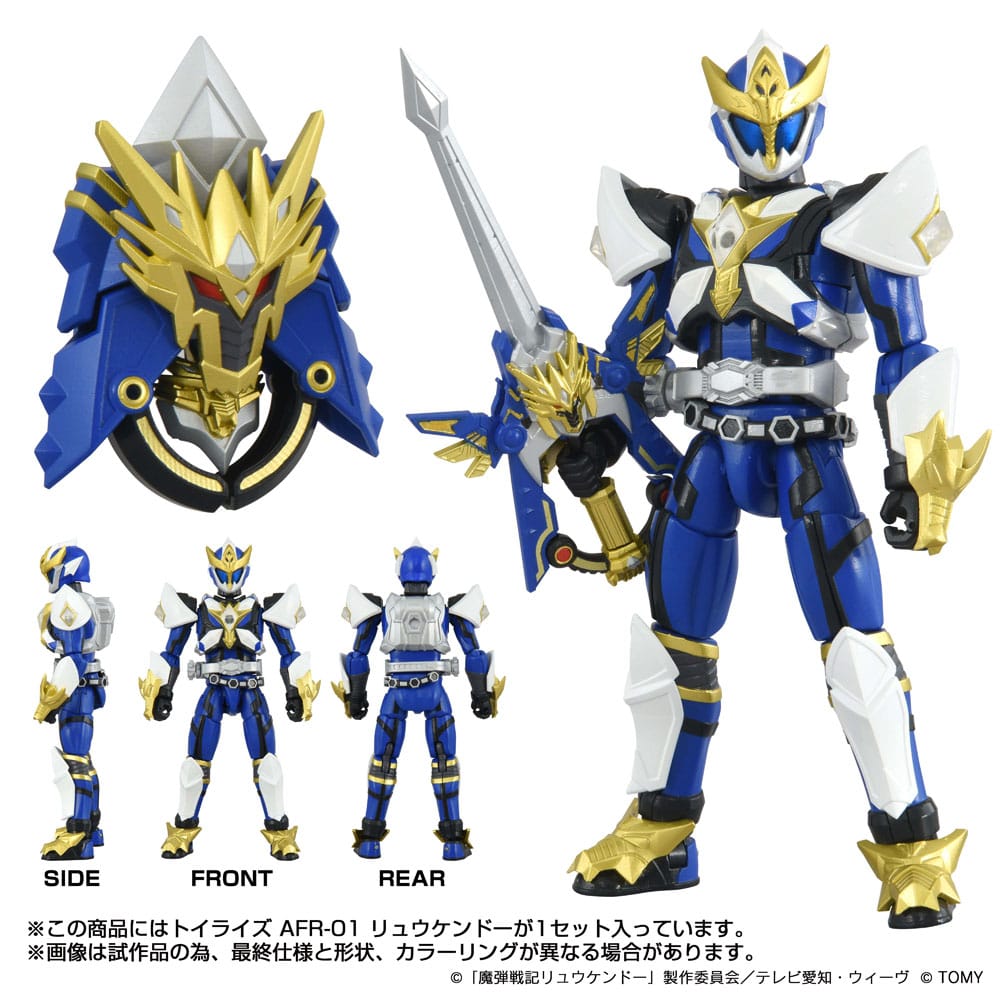 Toyrise AFR 01 Ryukendo Action Figure 16 cm