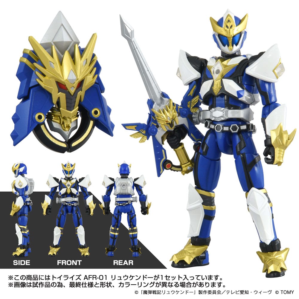 Toyrise AFR 01 Ryukendo Action Figure 16 cm