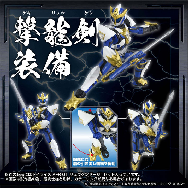 Toyrise AFR 01 Ryukendo Action Figure 16 cm