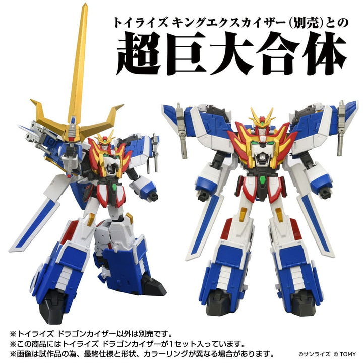 Toyrise Dragon Kaiser Action Figure 25 cm