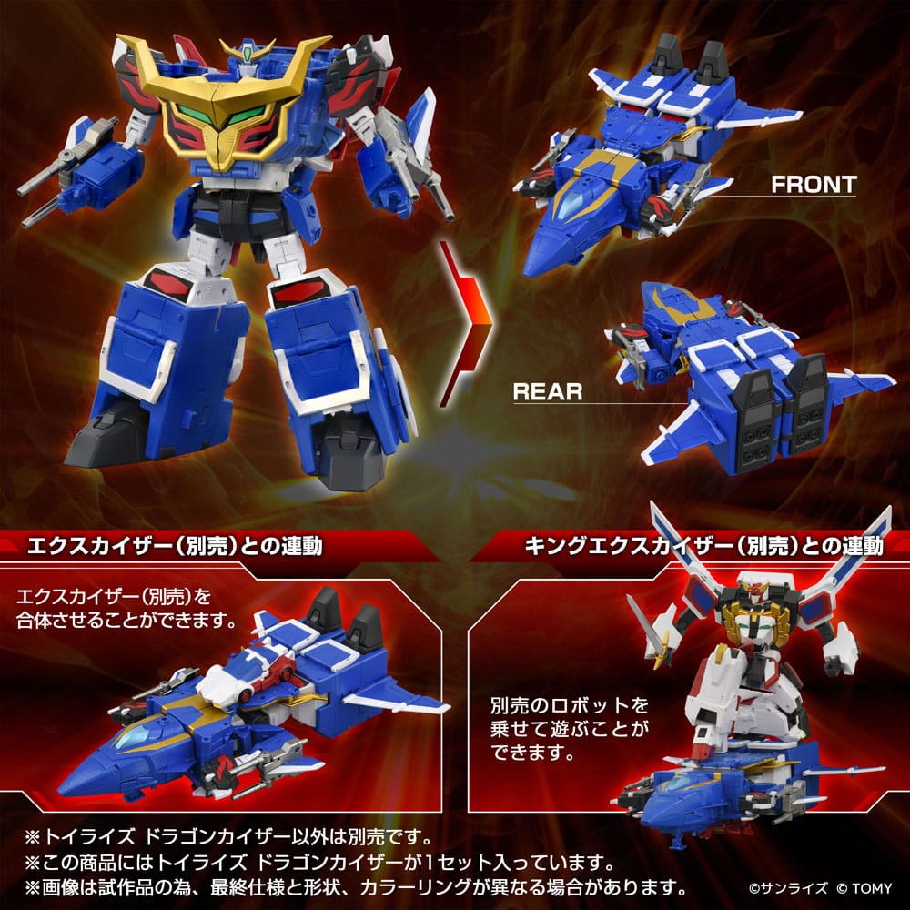 Toyrise Dragon Kaiser Action Figure 25 cm