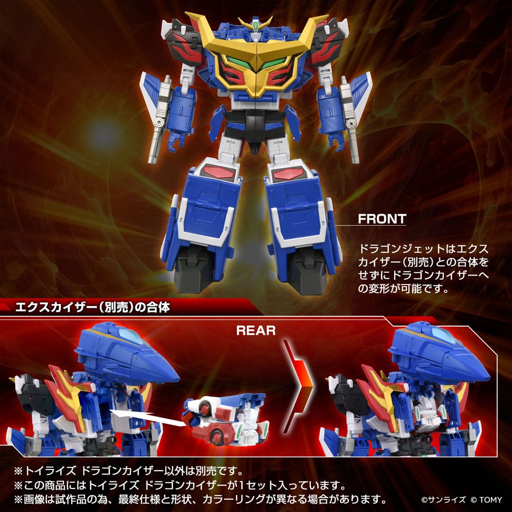 Toyrise Dragon Kaiser Action Figure 25 cm