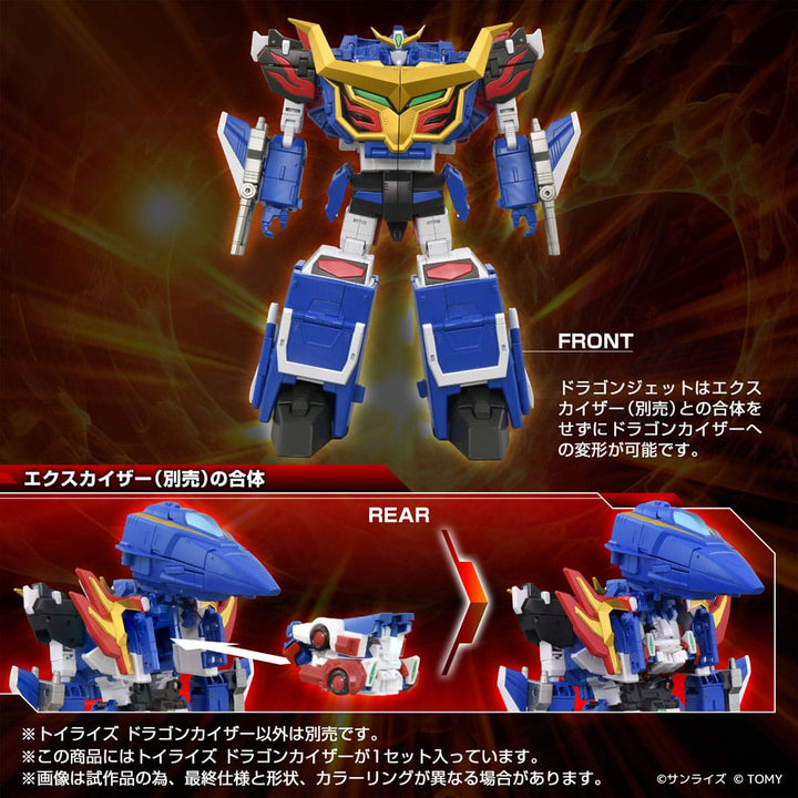 Toyrise Dragon Kaiser Action Figure 25 cm