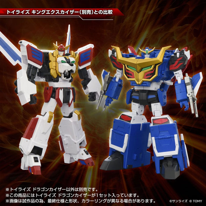 Toyrise Dragon Kaiser Action Figure 25 cm