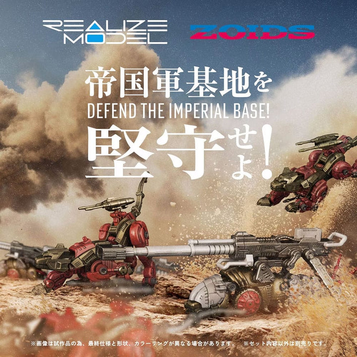 Zoids Canoly Molga & Hell Cat Model Kit 1/100 RMZ 010 Plastic Model Figure 2 Pack