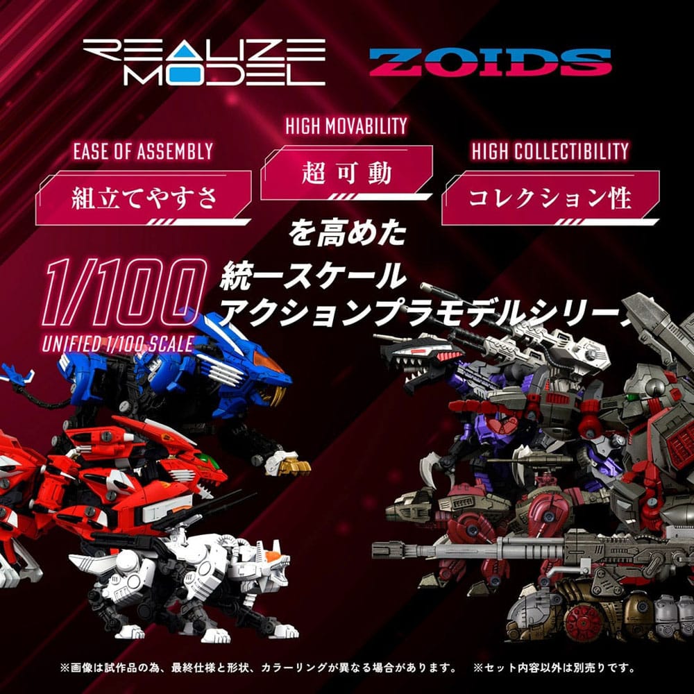 Zoids Canoly Molga & Hell Cat Model Kit 1/100 RMZ 010 Plastic Model Figure 2 Pack
