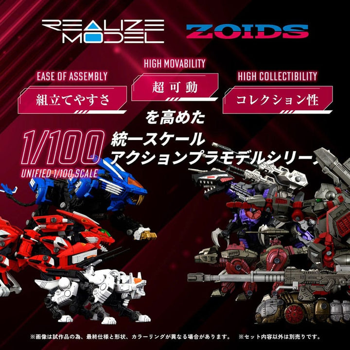 Zoids Canoly Molga & Hell Cat Model Kit 1/100 RMZ 010 Plastic Model Figure 2 Pack